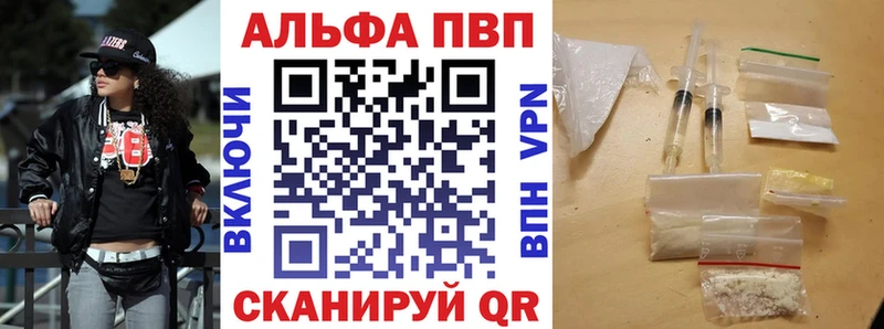 где купить наркоту  MEGA   Альфа ПВП Crystall  Бикин 