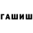 ГАШ Изолятор Bakdaulet Zharylkassyn