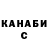 КЕТАМИН VHQ Pasha Alfeya