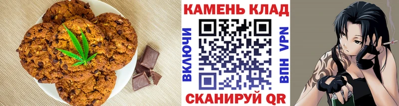Еда ТГК конопля  Бикин 