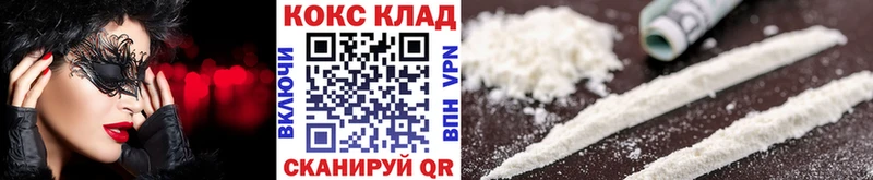 COCAIN 98%  Бикин 