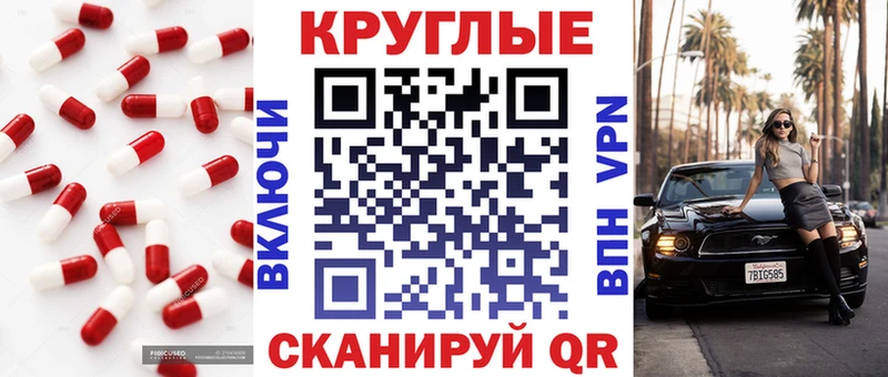 Экстази XTC  OMG как войти  Бикин  даркнет сайт 