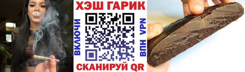 ГАШИШ hashish  Бикин 