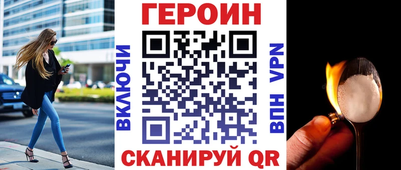 kraken как зайти  Бикин  Героин VHQ 