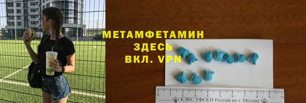 амф Баксан