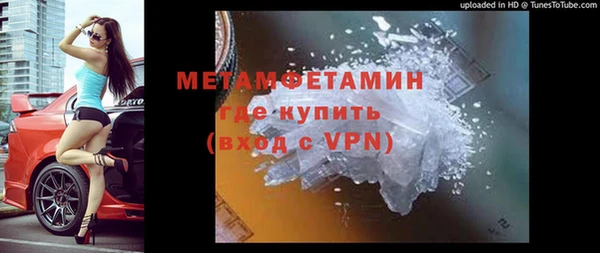 бутират Балахна