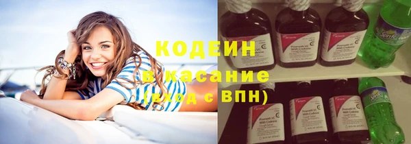бутират Балахна