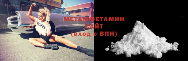 бутират Балахна
