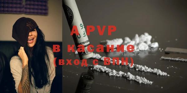 spice Балабаново
