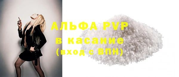 бутират Балахна