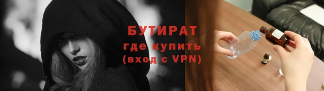 spice Балабаново