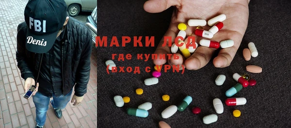 бутират Балахна