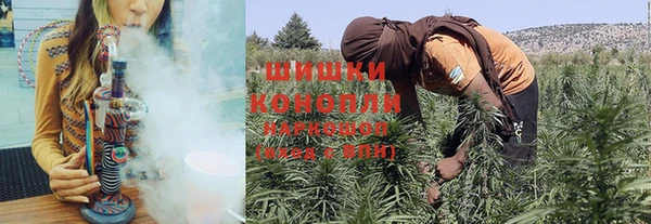 бутират Балахна