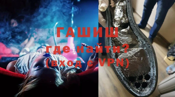 бутират Балахна