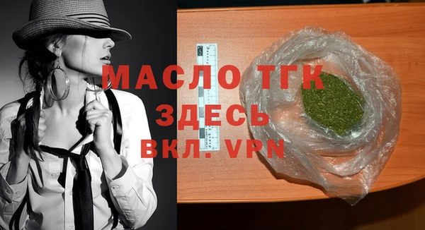бутират Балахна