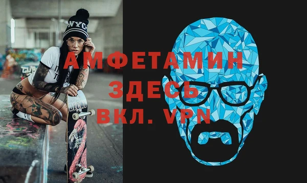 амф Баксан