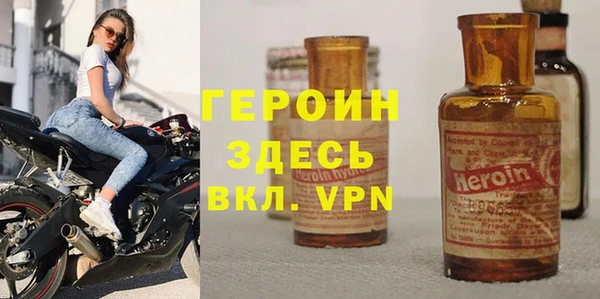 бутират Балахна