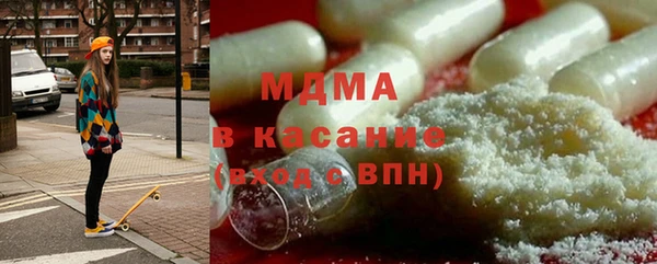 бутират Балахна