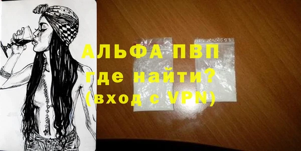 амф Баксан