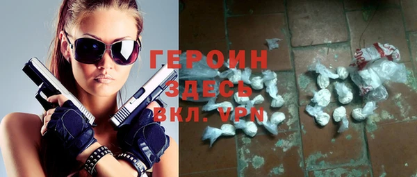 бутират Балахна