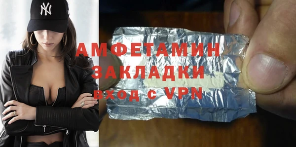 spice Балабаново