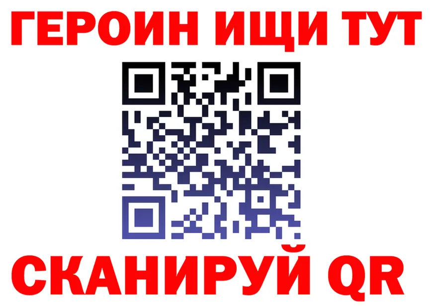 ГАШ хэш tor darknet blacksprut Бикин