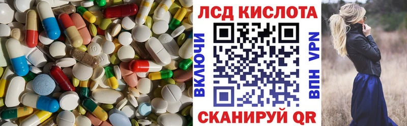как найти закладки  даркнет какой сайт  LSD-25 экстази кислота  Бикин 
