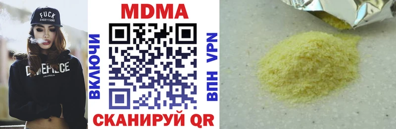 МДМА кристаллы MEGA маркетплейс Бикин