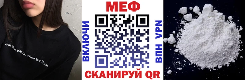 где можно купить   Бикин  МЯУ-МЯУ мука 