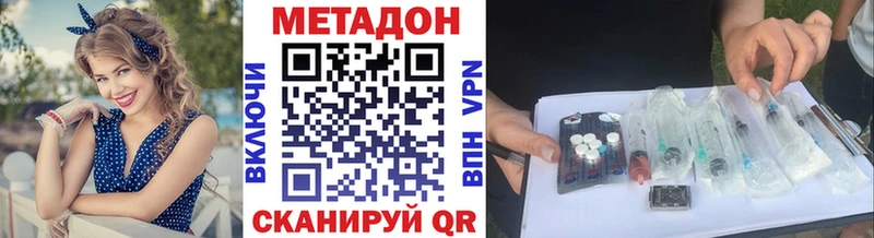 сколько стоит  Бикин  МЕТАДОН мёд 