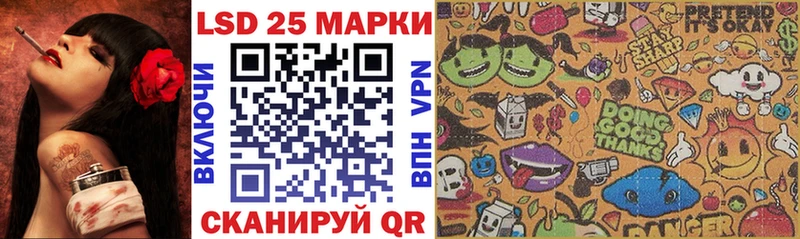 Марки 25I-NBOMe 1500мкг  Бикин 